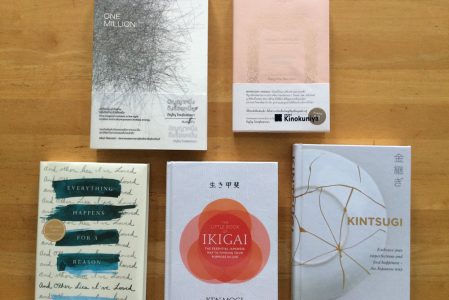 หนังสือแนะนำปี 2018
