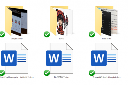 [Windows] การแสดงผลไฟล์ในโฟลเดอร์แบบต่างๆ (View)