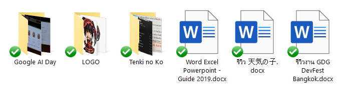Windows Folder View - 2 Large Icons