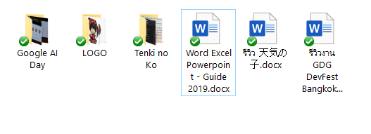 Windows Folder View - 3 Medium Icons