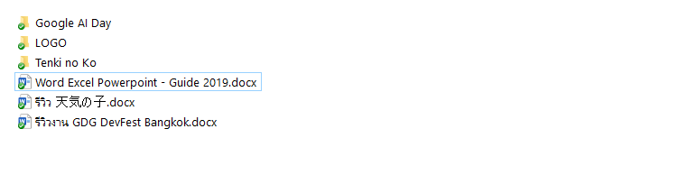 Windows Folder View - 5 List