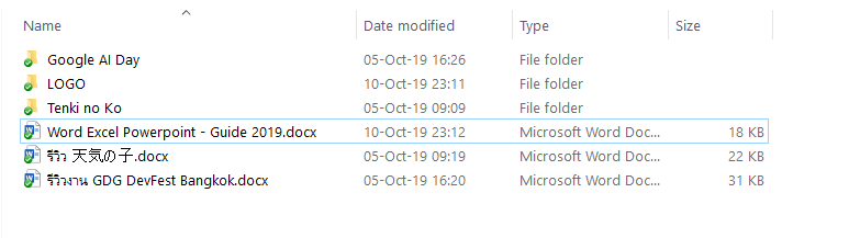 Windows Folder View - 6 Details