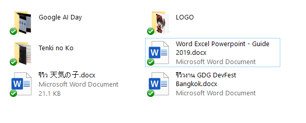Windows Folder View - 7 Tiles