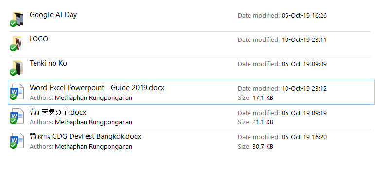 Windows Folder View - 8 Content