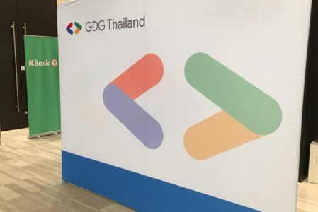 รีวิวงาน GDG DevFest Bangkok – Ai Day 2019 (ตอนที่ 3)