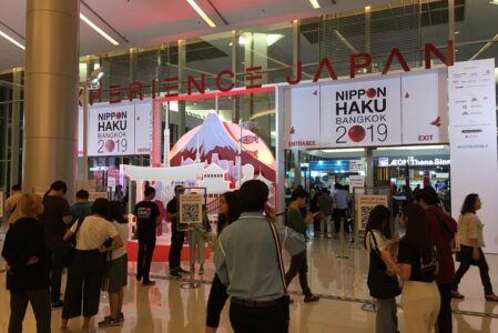 ภาพบรรยากาศงาน Nippon Haku 2019 @SiamParagon