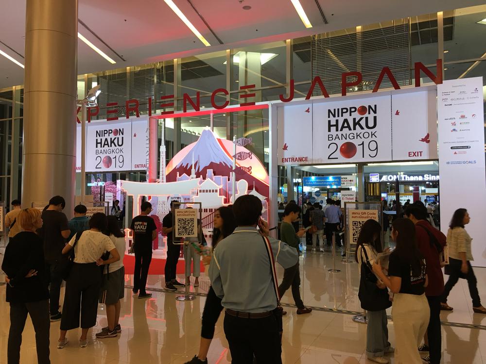 ภาพบรรยากาศงาน Nippon Haku 2019 @SiamParagon