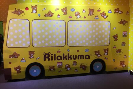 ภาพบรรยากาศงาน Rilakkuma @SiamParagon