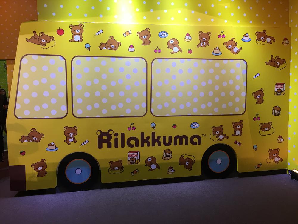 ภาพบรรยากาศงาน Rilakkuma @SiamParagon